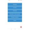 Списък с функции в интерфейсът