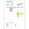 Фактура 013
