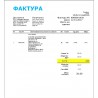 Фактура 013